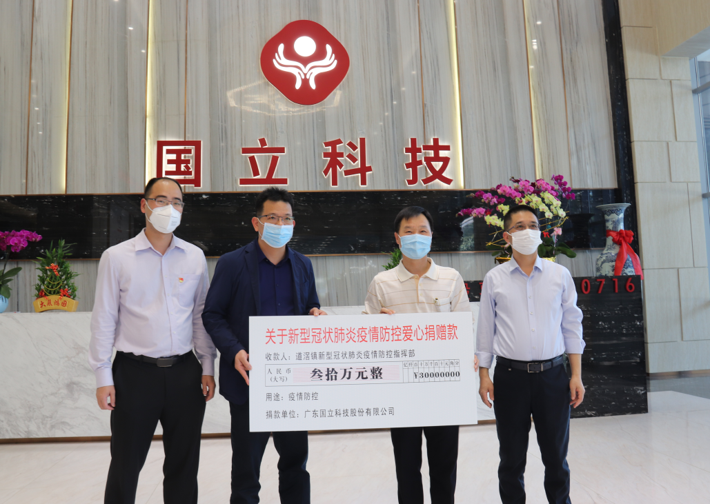 “感恩、責(zé)任”，在我們的上空回蕩！