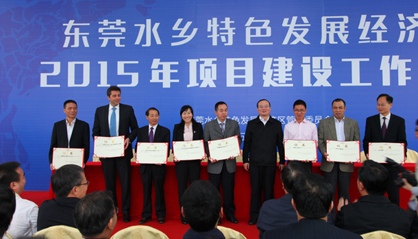 熱烈祝賀國(guó)立科技總部項(xiàng)目獲得動(dòng)工證